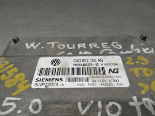 CENTRALITA CAMBIO AUTOMATICO VOLKSWAGEN TOUAREG (