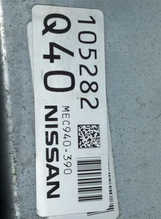 1037011 mec940-390 centralita nissan juke i (f15e)