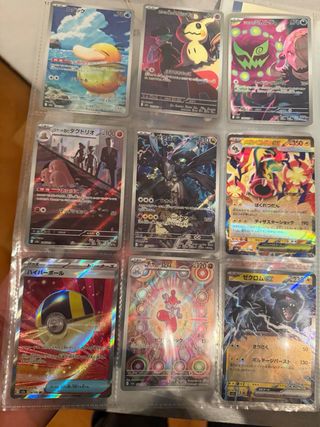 Cartas Pokémon Mega Dream