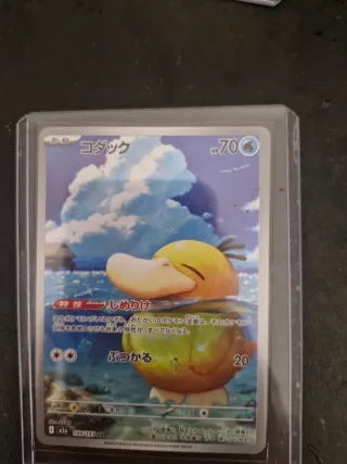 Carta Pokémon Psyduck AR Art Rare
