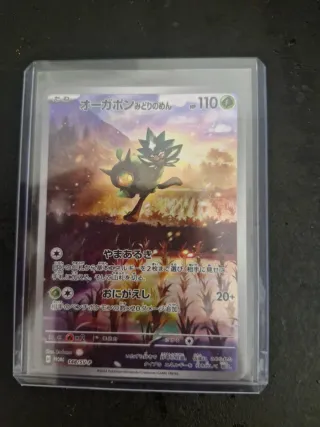 Carta Pokémon Ogerpon Promo 143/SVP