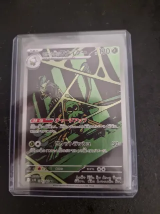 Carta Pokémon Spidops Team Rocket AR