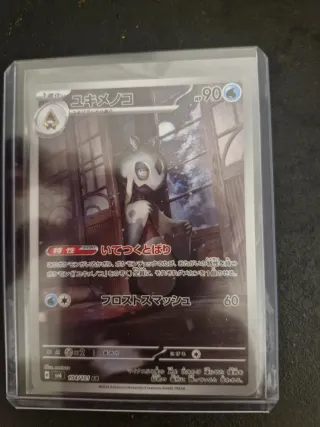 Carta Pokémon Froslass AR Art Rare