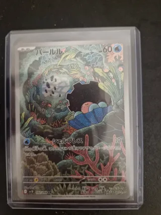 Carta Pokémon ClamPerl AR Rare