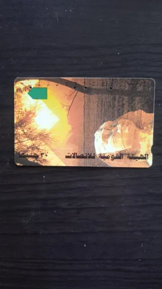 Carta Telefonica Estera