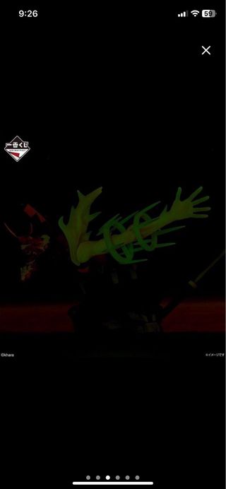 Figura Evangelion Ichiban Kuji