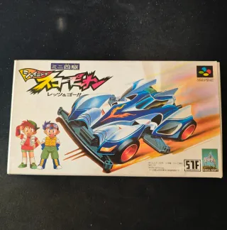 Super Famicom Mini 4WD Shining Scorpion