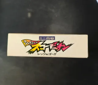 Super Famicom Mini 4WD Shining Scorpion