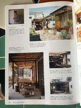 Brutus revista japonesa decoracion