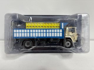 Ebro P260 escala 1/43