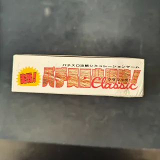 Super Famicom Jisen Pachi Slot Classic