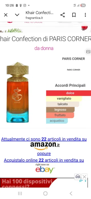 Khair Confection 100ml senza scatola