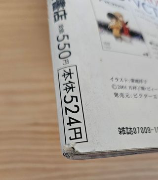 Newtype 10 October 2001 revista japonesa