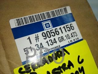 cerradura opel astra G derecha nueva