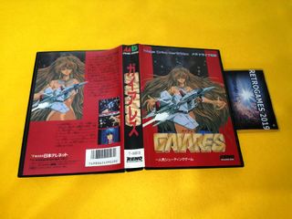 GAIARES SEGA Mega Drive / GENESIS  REG CARD