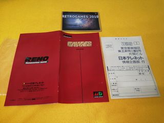 GAIARES SEGA Mega Drive / GENESIS  REG CARD