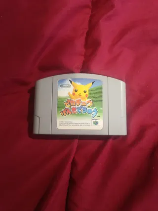 Hey You, Pikachu! N64 jap