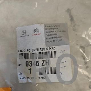 MOLDURA TIRADOR PUERTA DELANTERA PEUGEOT 508 NUEVO