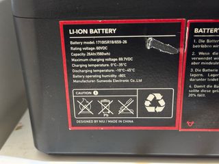 Batería NIU ENERGY 60B2/26Ah