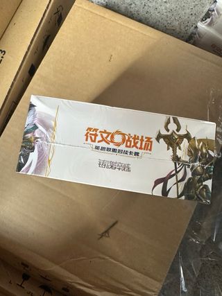 League of Legends Riftbound Soul Forging & Temper