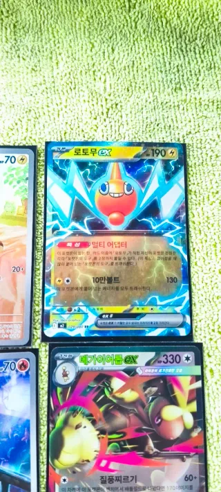 4 Cartas Pokémon Coreano Inferno x