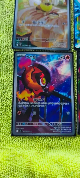 4 Cartas Pokémon Coreano Inferno x