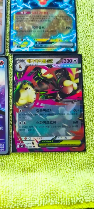 4 Cartas Pokémon Coreano Inferno x