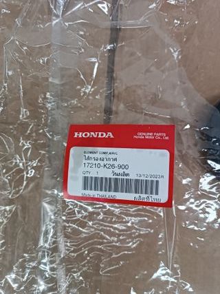 Filtro aire MSX125 Grom Honda 2013-2020 MSX 125