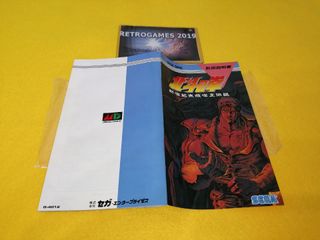 HOKUTO NO KEN SHINSEIKI Sega Mega Drive / Genesis