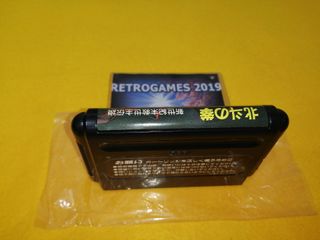 HOKUTO NO KEN SHINSEIKI Sega Mega Drive / Genesis