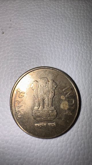 Moneda India 5 Rupias 2013