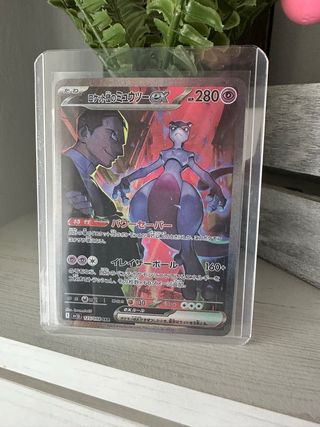 Carta Pokémon Mewtwo EX Rocket 125/098