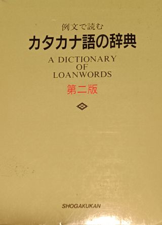 Pack de 6 libros de estudios japoneses