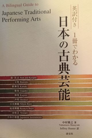 Pack de 6 libros de estudios japoneses