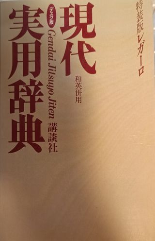 Pack de 6 libros de estudios japoneses