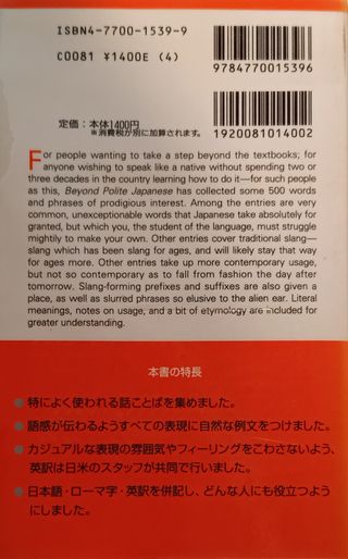 Pack de 6 libros de estudios japoneses