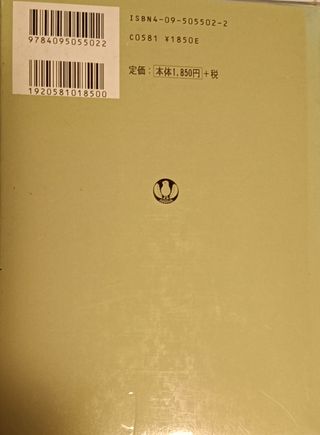 Pack de 6 libros de estudios japoneses