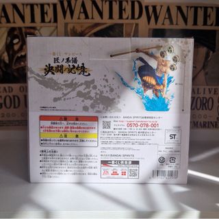 Figura Enel Ichiban Kuji One Piece