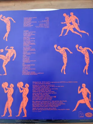 LP Disco De Vinilo Rock - Santana - Marathon