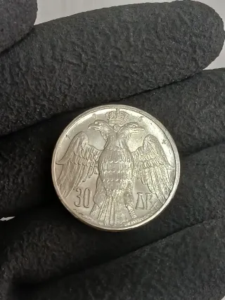 Moneda de plata 30 drachma de grecia