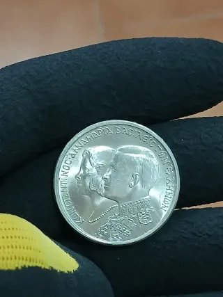 Moneda de plata 30 drachma de grecia