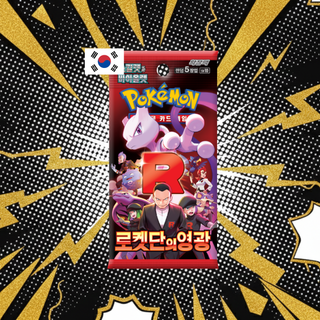 Pack 5 Sobres Pokémon Team Rocket