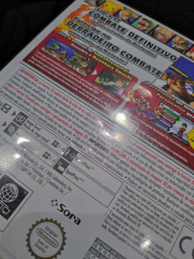 CAJA Super Smash Bros. 3DS