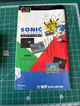 Sonic the Hedgehog JAP Sega Mega Drive