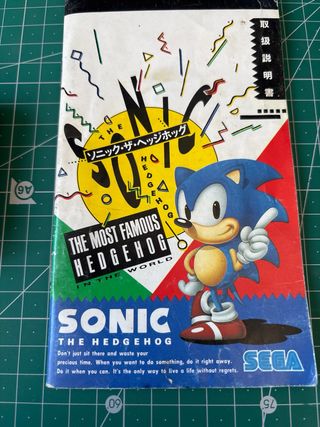 Sonic the Hedgehog JAP Sega Mega Drive