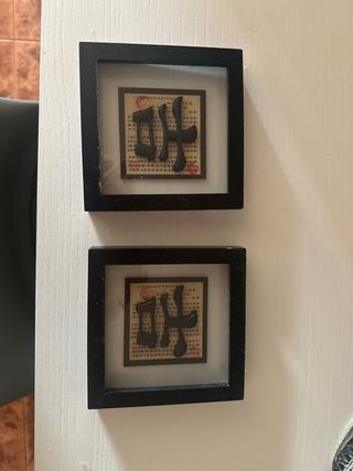 Cuadros Chinos Decorativos