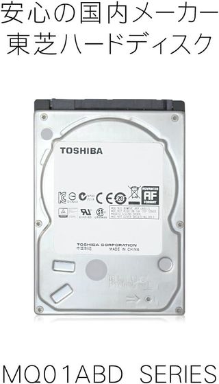 Toshiba MQ01ABD050 - Disco duro interno 2.5" de 50