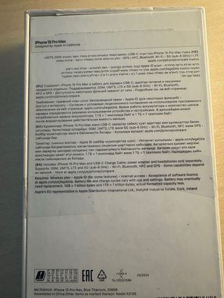 iPhone 15 Pro Max 256 GB Azul titanio