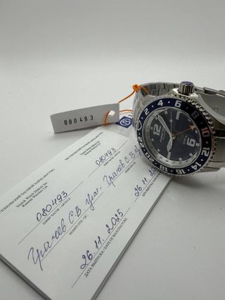 Nuovo Vostok Amphibia Reef GMT 080493 NOVITA'