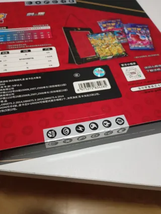 Caja Coleccionista Pikachu V-Union Pokémon